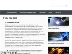 Sites similar to svarkoy.ru