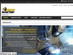 Sites similar to svarmaster.com