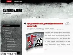 Sites similar to svarnoy.info