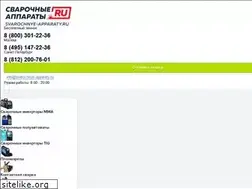 Sites similar to svarochnye-apparaty.ru