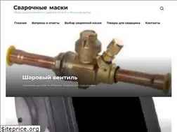 Sites similar to svarochnyemaski.ru