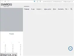 Sites similar to svaroglaw.com