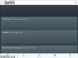 Sites similar to svarogoptics.ru