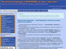 Sites similar to svarogvoronezh.ru
