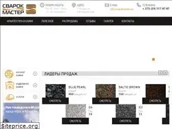 Sites similar to svarokmaster.by