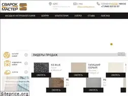 Sites similar to svarokmaster.ru
