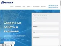 Sites similar to svarshik.kh.ua