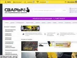 Sites similar to svarych.ru