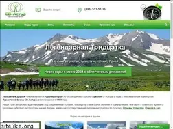 Sites similar to svastour.ru