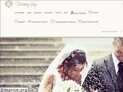 Sites similar to svatba.bg