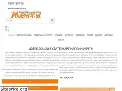 Sites similar to svatben.bg