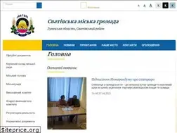 Sites similar to svativska-gromada.gov.ua
