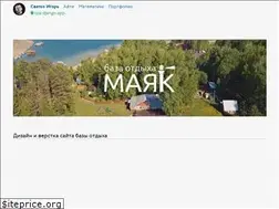 Sites similar to svatko.ru