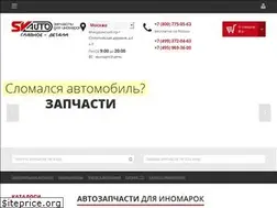 Sites similar to svautoz.ru