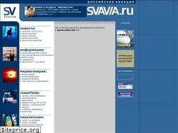 Sites similar to svavia.ru