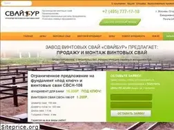 Sites similar to svaybur.ru