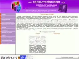 Sites similar to svazstroyinvest.ru
