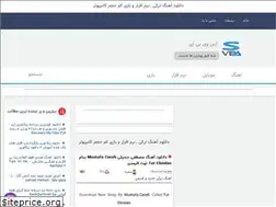 Sites similar to svba.ir