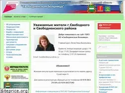 Sites similar to svbhospital.ru