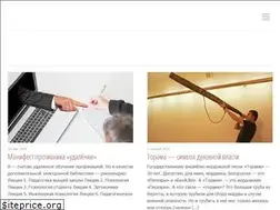 Sites similar to svblog.ru