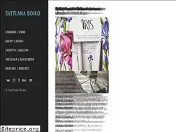 Sites similar to svbo.ru