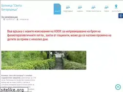 Sites similar to svbogoroditsahospital.eu