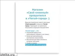 Sites similar to svbooks.ru