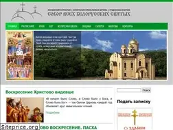 Sites similar to svbs.by