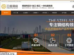 Sites similar to svbuilding.com