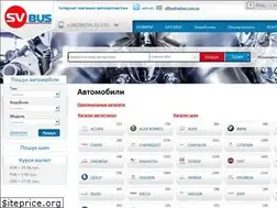 Sites similar to svbus.com.ua