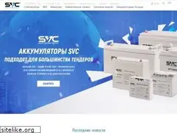 Sites similar to svc.kz