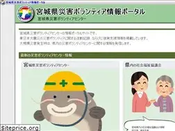 Sites similar to svc.miyagi.jp