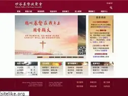 Sites similar to svca.cc