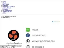 Sites similar to svckelectric.com