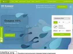 Sites similar to svcleaning.ru