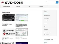 Sites similar to svd-komi.ru