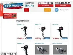 Sites similar to svd-market.ru