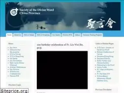 Sites similar to svdchina.org