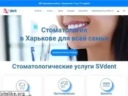 Sites similar to svdent.kh.ua