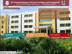 Sites similar to svdentalcollege.com