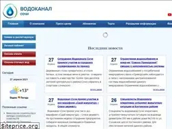 Sites similar to svdk.su