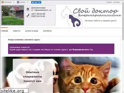 Sites similar to svdoctor.dp.ua
