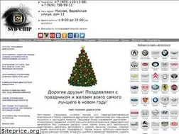 Sites similar to svdtuning.ru