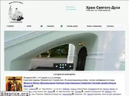 Sites similar to svduh.ru