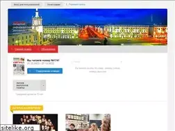 Sites similar to svecha-news.ru