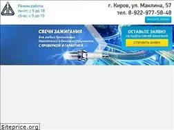 Sites similar to svechiavto.ru