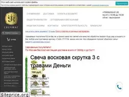Sites similar to svechmag.ru