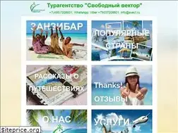Sites similar to svect.ru