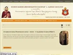 Sites similar to svedokverni.org