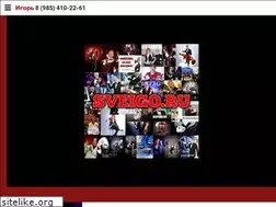 Sites similar to sveigo.ru